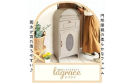宅配ボックス付きポスト lagrace(ラグラス) ボルドー