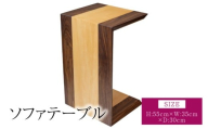 ソファテーブル 幅:35cm 奥行き:30cm 高さ:55cm 重さ:7kg ウッド サイドテーブル 机 テーブル バスウッド インテリア シンプル ギフト 贈り物 プレゼント ツリー合同会社