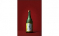 B2414縁を紡ぐ日本酒「本菱」純米大吟醸（黄）720ml【2020版】
