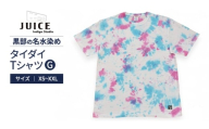 [№5313-7254]タイダイTシャツ G ASCENSION  黒部の名水染め　XXL