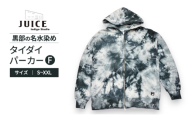 [№5313-7259]タイダイパーカーF  ASCENSION  黒部の名水染め　XXL