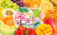 【10回定期便】旬 人気 フルーツ 南国宮崎産 マンゴー 金柑たまたま シャインマスカット ピオーネ いちご みかん 日向夏 メロン 柑橘 きんかん ぶどう 果物 詰め合わせ 宮崎県 九州＜E-3コース M700＞