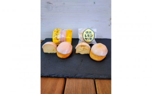 清沢レモンケーキとレモンケーキの食べ比べセット 2410515 - 静岡県静岡市
