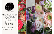 【ふるさと納税】オリジナルフラワーアレンジブーケスタンダードサイズ（Lサイズ）　｜ 季節の花 おしゃれ ギフト用 生花 贈り物 インテリア 福島県 川内村【fuku farming flowers】