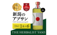 THE HERBALIST YASO Absinthe prototype03 700mL ×6本【TWSC2025最高金賞、ベストカテゴリー賞（その他のスピリッツ）受賞】 YASOアブサン お酒 ふるさと納税 新潟 新潟県産 にいがた 上越 上越産