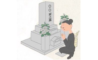 ふるさとのお墓のお掃除、献花サービス 24115 - 岐阜県大垣市