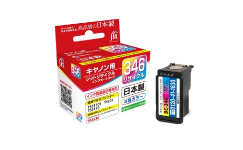 ジット　日本製インクカートリッジ　BC-346用リサイクルインクカートリッジ　JIT-C346C ALPBN125 2412278 - 山梨県南アルプス市