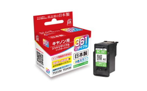 ジット　日本製インクカートリッジ　BC-361用リサイクルインクカートリッジ　JIT-C361C ALPBN127 2412280 - 山梨県南アルプス市