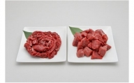 嘉穂牛 【こまぎれ・カレー肉】約500g×2 ブランド牛 牛肉