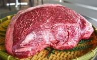 嘉穂牛 【 モモ肉 一本】 数量限定 約8～10kg 牛肉 肉 赤身