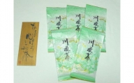 30-1 お茶 茶葉 静岡 煎茶 永寿印 / 若摘み高級緑茶 新鮮パック