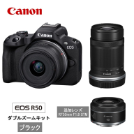 【追加レンズセット】キヤノン ミラーレス カメラ EOS R50 ブラック ダブルズームキット & 単焦点レンズ Canon キャノン 一眼 家電_0054C