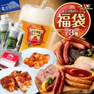 【福袋】富士山乾杯セット