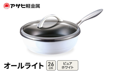 期間限定寄附額 [ オールライト (26) ピュアホワイト ] アサヒ軽金属  2413356 - 兵庫県加西市