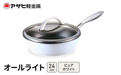 期間限定寄附額 [ オールライト (24) ピュアホワイト ] アサヒ軽金属  2413358 - 兵庫県加西市
