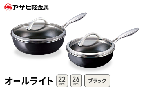 期間限定寄附額 [ オールライト (26)  (22) ブラック ] アサヒ軽金属  2413362 - 兵庫県加西市