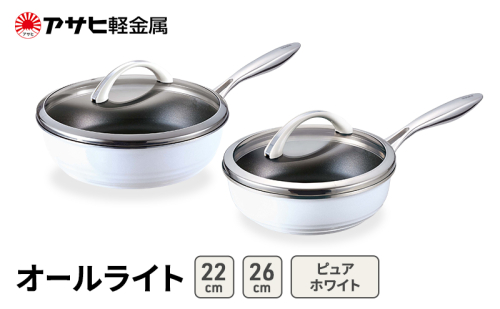期間限定寄附額 [ オールライト (26)  (22) ピュアホワイト ] アサヒ軽金属  2413363 - 兵庫県加西市