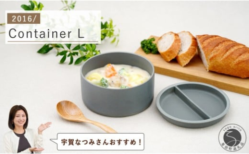 【宇賀なつみさんおすすめ！】有田焼 2016/ Container L 【2016/ オリジナル】有田焼 食器 器 うつわ シンプル スタイリッシュ A29-2 2413400 - 佐賀県有田町