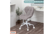 【完成品でお届け】キャスター付きチェア〔ベロアタイプ〕（グレー）デスクチェア おしゃれ チェア キャスター 椅子 パソコンチェア 回転 オフィスチェア 昇降 肘なし CKANHR100235-2-GY