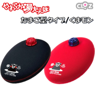 クロッツやわらか湯たんぽ/たまご型 くまモン_2637R