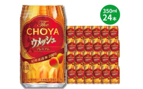 The CHOYA ウメッシュプレミアム 350ml×24本｜梅酒缶 うめしゅ 梅 無添加 本格梅酒 リキュール 濃厚 ソーダ割り 和歌山 紀州 国産 2414598 - 和歌山県美浜町