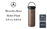 Mercedes-Benz×Hydro Flask ステンレスボトル 16oz Lightweight Wide Mouth Quartz メルセデス ベンツ メルセデス・ベンツ Mercedes-Benz [№5346-2076]