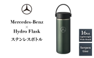 Mercedes-Benz×Hydro Flask ステンレスボトル 16oz Lightweight Wide Mouth Serpentine メルセデス ベンツ メルセデス・ベンツ Mercedes-Benz [№5346-2077]