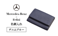 Mercedes-Benz × Felisi 名刺入れ デニムブルー メルセデス ベンツ メルセデス・ベンツ Mercedes-Benz [№5346-2083]