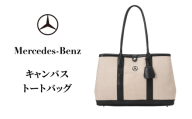キャンバストートバッグ メルセデス ベンツ メルセデス・ベンツ Mercedes-Benz [№5346-2091]