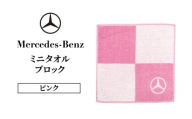 ミニタオル ブロック ピンク メルセデス ベンツ メルセデス・ベンツ Mercedes-Benz [№5346-2098]
