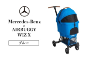 Mercedes-Benz x AIRBUGGY WIZ X ブルー メルセデス ベンツ メルセデス・ベンツ Mercedes-Benz [№5346-2110]