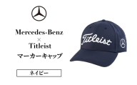 Mercedes-Benz x Titleist マーカーキャップ ネイビー  メルセデス ベンツ メルセデス・ベンツ Mercedes-Benz [№5346-2121]
