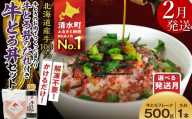 【2月発送】受賞歴多数！人気の牛とろ丼セット 500g 牛とろのお肉でつくった醤入り牛とろ丼のたれ付き 牛とろフレーク 牛とろ 牛トロ丼 牛トロフレーク_S006-0191