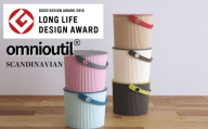 【年内発送】omnioutil オムニウッティ SCANDINAVIAN ブラウン S SCANDINAVIAN ふた付き バケツ 収納ボックス マルチボックス スツール おもちゃ箱 おもちゃ入れ ごみ箱 蓋つき ダストボックス おしゃれ かわいい 雑貨 北欧 八幡化成 [G0382]年内配送 年内お届け 12月