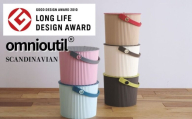 【年内発送】omnioutil オムニウッティ SCANDINAVIAN ブルー L SCANDINAVIAN ふた付き バケツ 収納ボックス マルチボックス スツール おもちゃ箱 おもちゃ入れ ごみ箱 蓋つき ダストボックス おしゃれ かわいい 雑貨 北欧 八幡化成 [G0382]年内配送 年内お届け 12月