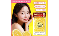 VC リポソーム プラス 1000mg 60粒 プランラボ｜ビタミンC サプリ 高吸収 持続型 VC 1ヶ月分 frimer フィーミィ [2463]
