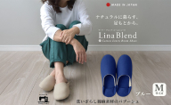 洗いざらし綿麻素材のバブーシュ Mサイズ リネン コットン リーナブレンド ブルー 日本製 スリッパ  綿麻素材のルームシューズ メンズ レディース キッズ 静岡 浜松市