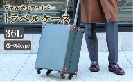 ヴァルカンファイバー スーツケース トラベルケース 36L 1～2泊用 サイズ 選べるカラー オーダーメイド キャリーケース 国内製造 静岡県 沼津市