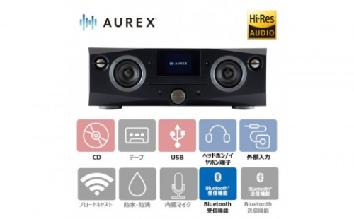 AUREX CD/FMワイヤレススピーカーシステム サウンドプロセッサー搭載 AX-XSS100(K) 2418834 - 神奈川県川崎市