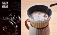 【波佐見焼】セラミック コーヒーフィルター 兼 ドリッパー （ホワイト） コーヒー  食器 皿 【まるしん】 [WD11] 父の日