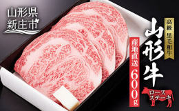 日本有数の高級ブランド黒毛和牛『山形牛』は、夏冬の激しい気温差の中で肥育されることで、キメの細かい肉質とまろやかな脂身を身にまといます。山形の風土が育んだ極上の味をお届けします。季節のご挨拶お正月 賀
