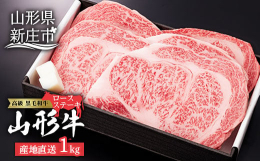 日本有数の高級ブランド黒毛和牛『山形牛』は、夏冬の激しい気温差の中で肥育されることで、キメの細かい肉質とまろやかな脂身を身にまといます。山形の風土が育んだ極上の味をお届けします。季節のご挨拶お正月 賀