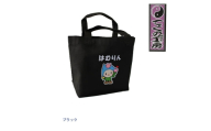 ブラックSサイズ　はむりんお散歩バック ／ 羽村市公式キャラクター ご当地 ゆるキャラ マスコットキャラクター ご当地キャラクター イメージキャラクター かわいい 癒やし 東京都 No.118-02