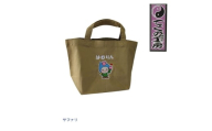 サファリMサイズ　はむりんお散歩バック ／ 羽村市公式キャラクター ご当地 ゆるキャラ マスコットキャラクター ご当地キャラクター イメージキャラクター かわいい 癒やし 東京都 No.119-02