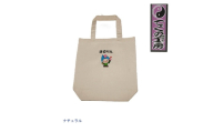 ナチュラル　はむりん買い物トートバック ／ 羽村市公式キャラクター ご当地 ゆるキャラ マスコットキャラクター ご当地キャラクター イメージキャラクター かわいい 癒やし 東京都 No.121-03
