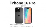 【ふるさと納税】【数量限定】 Apple iPhone 16 Pro 128GB SIMフリー　アップル 携帯電話　スマートフォン 家電 中古 リユース 仙台市