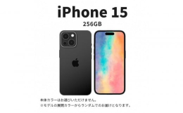 【ふるさと納税】【ふるさと納税】【数量限定】 Apple iPhone 15 256GB SIMフリー アップル 携帯電話 スマートフォン 家電 中古 リユー