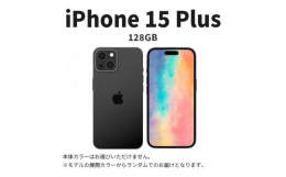 【ふるさと納税】【ふるさと納税】【数量限定】 Apple iPhone 15 Plus 128GB SIMフリー アップル 携帯電話 スマートフォン 家電 中古