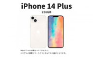 【ふるさと納税】【数量限定】 Apple iPhone 14 Plus 256GB SIMフリー　アップル 携帯電話　スマートフォン 家電 中古 リユース 仙台市