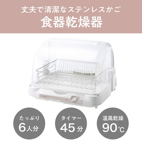 コイズミ 食器乾燥器 KDE-6001/W キッチン家電 乾燥器 2425672 - 兵庫県加西市